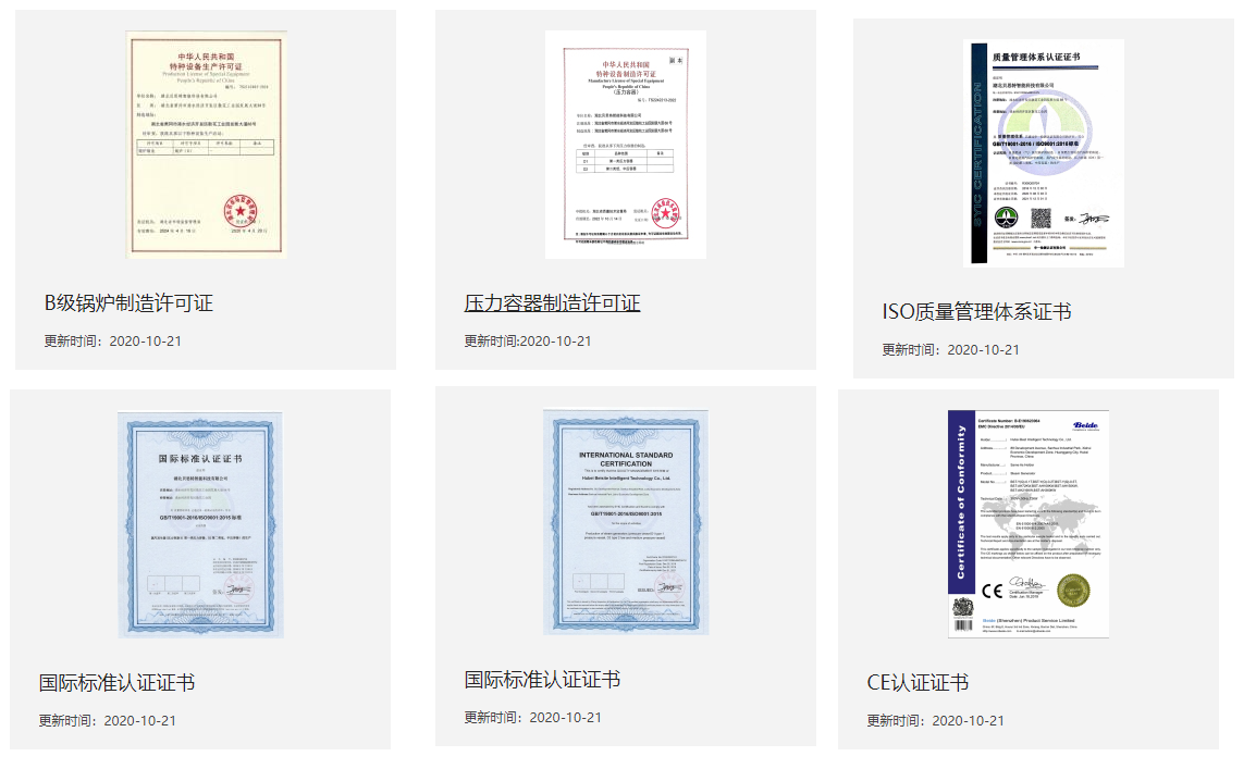 http://www.iwkx.cn/static/upload/image/20210331/1617172704153224.png